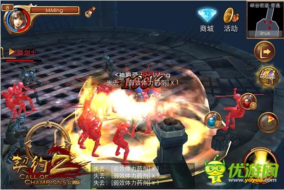 《契约2》无锁定战斗 带来畅快游戏享受