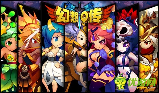 仙魔群殴乱斗手游 《幻想Q传》开创群P次时代