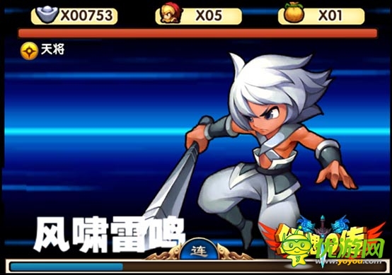 仙魔群殴乱斗手游 《幻想Q传》开创群P次时代