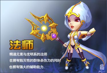 带有龙珠色彩 《进击的部落》新版跳票为哪般