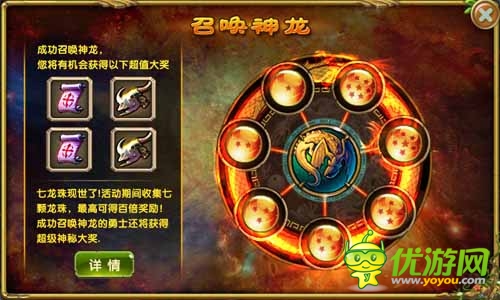 带有龙珠色彩 《进击的部落》新版跳票为哪般