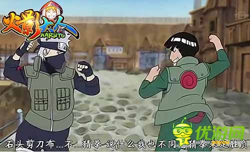 挡不住的好人品 《火影大人》抽卡也有技巧