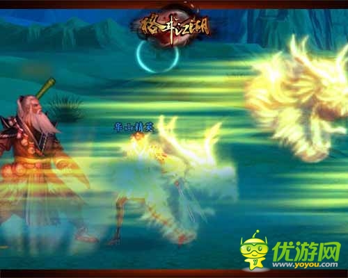 我和你吻鳖 《格斗江湖》搞怪变身玩法抢先看