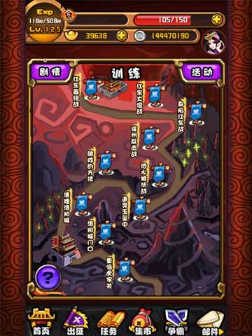 大战白富美 高清无码《三国合伙人》终极评测