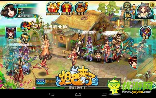 官人，你在哪里？ 《妲己来了》即将销魂来袭