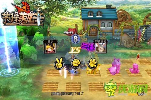 节操英雄截图欣赏