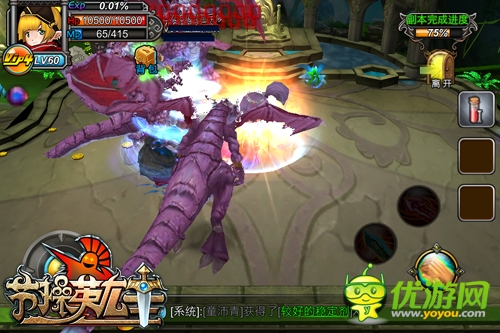 节操英雄截图欣赏