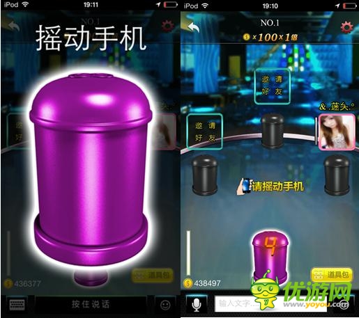 镁光灯下的灯红酒绿 《摇你魅》泡夜店攻略分享