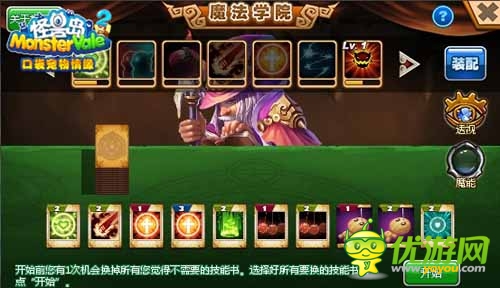 驯兽师战力爆表 《怪兽岛2》新版“驯兽季”来袭