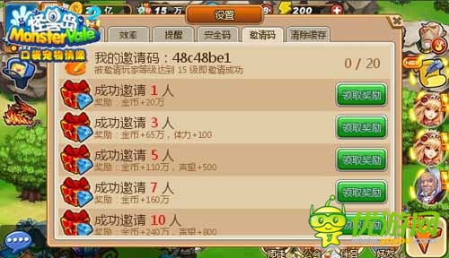 驯兽师战力爆表 《怪兽岛2》新版“驯兽季”来袭