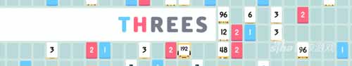 《小三传奇（Threes！）》高分攻略分享