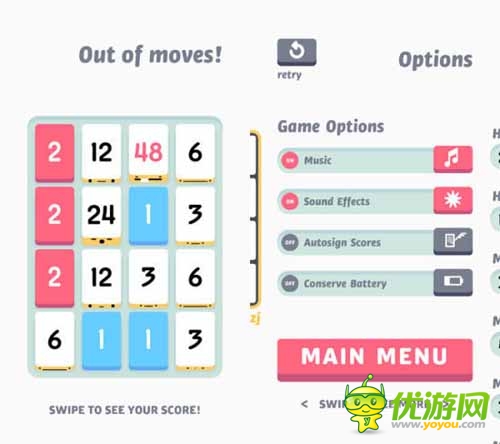 《小三传奇（Threes！）》高分攻略分享
