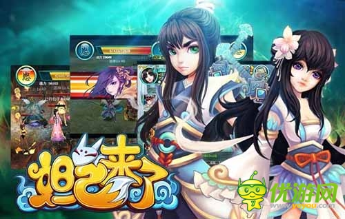 上古人物传奇 《妲己来了》揭秘龙之九子图腾之谜