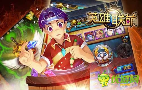 代沫君就是虎 《英雄联萌》赚钱姿势大培养