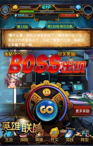 代沫君就是虎 《英雄联萌》赚钱姿势大培养