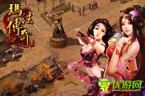 至上的荣耀 《玛法传奇》新版沙巴克城战开启