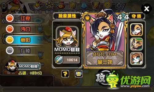 PK时代全面来袭 《喵将传》热血竞技场重燃战火