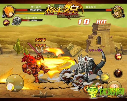 别被外表欺骗了 《格斗之皇》高难度挑战玩法盘点