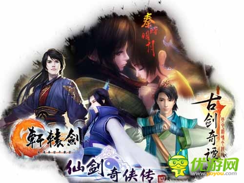 你好毒：《秦时明月》手游邀圈内出名苛刻群体检游戏