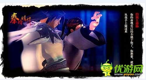 你好毒：《秦时明月》手游邀圈内出名苛刻群体检游戏