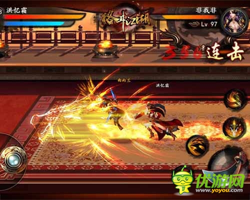 《格斗江湖》问鼎江湖 让武者一决高下