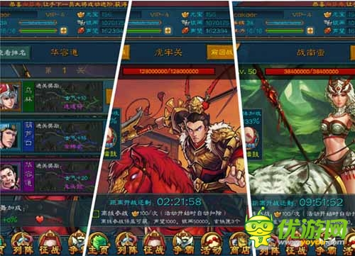 赤月CEO张普专访：《三国志威力加强版》将会更好玩