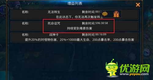 魔石秘境 《英雄战魂OL》列王战场攻略心得