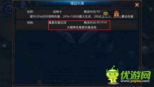 魔石秘境 《英雄战魂OL》列王战场攻略心得