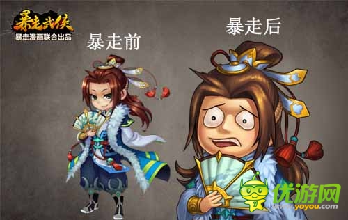 千呼万唤始出来 《暴走武侠》今日11点侠情内测