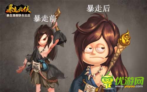 千呼万唤始出来 《暴走武侠》今日11点侠情内测