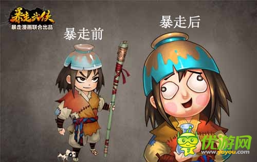 千呼万唤始出来 《暴走武侠》今日11点侠情内测