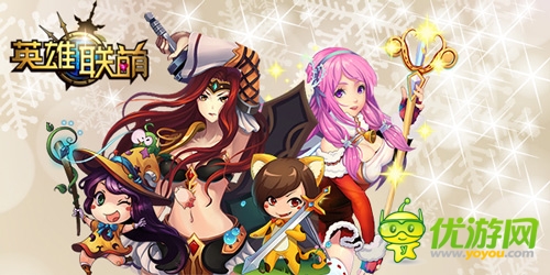 爆菊的重要性 《英雄联萌》竞技天梯有诀窍