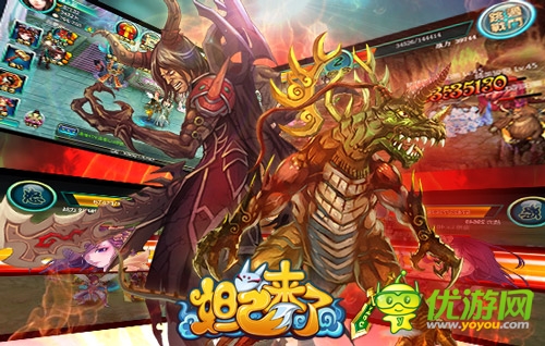 骚年，亮出你的超强兵器吧 《妲己来了》之装备强化