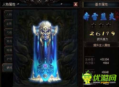 空前盛大的福利 《秦美人》周年庆进阶活动