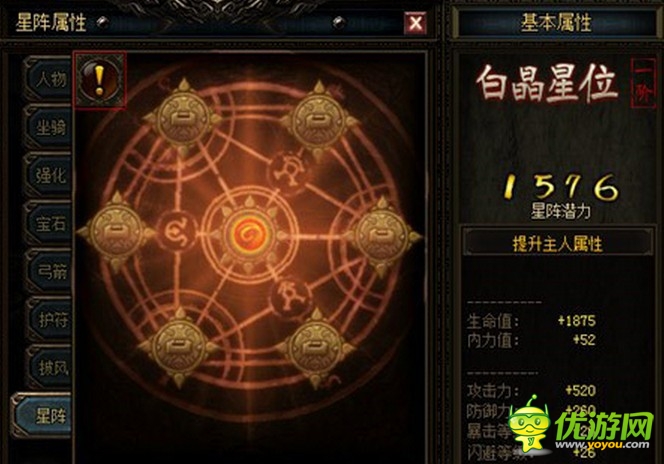 空前盛大的福利 《秦美人》周年庆进阶活动