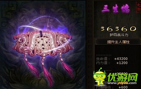 空前盛大的福利 《秦美人》周年庆进阶活动