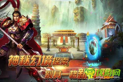 等你来扫荡 《皇帝崛起》挑战幻境大绝杀