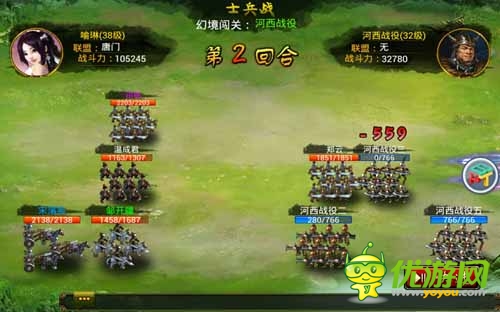 等你来扫荡 《皇帝崛起》挑战幻境大绝杀