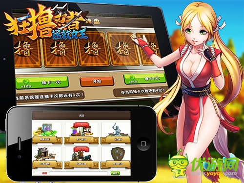 暖春的饕餮盛宴《狂撸忍者》新版3月20日耀世降临