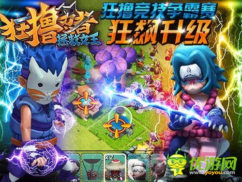 暖春的饕餮盛宴《狂撸忍者》新版3月20日耀世降临