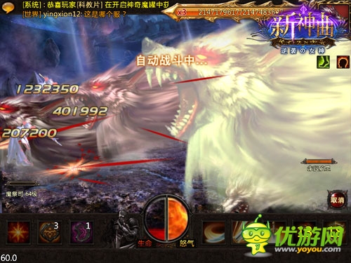 寻最强驯龙骑士 《新神曲》神秘驯龙骑士卡曝光