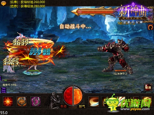 寻最强驯龙骑士 《新神曲》神秘驯龙骑士卡曝光