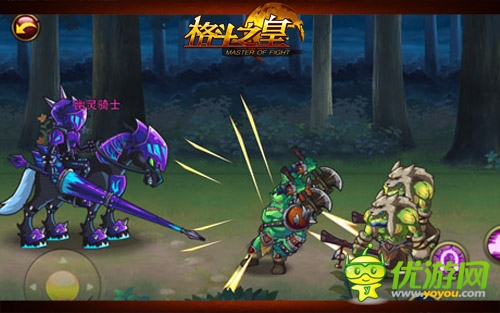 极品飞车放肆狂飙 《格斗之皇》1.9版正式上线