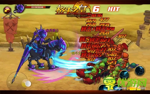 极品飞车放肆狂飙 《格斗之皇》1.9版正式上线