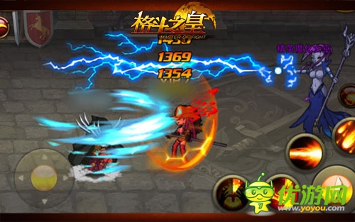 极品飞车放肆狂飙 《格斗之皇》1.9版正式上线