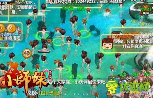 《小师妹》约会记：不可错过的日常活动盘点