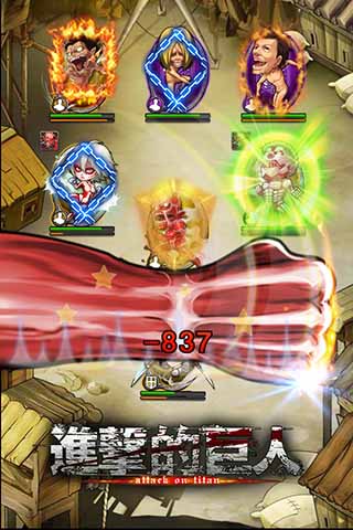 与艾伦一起复仇 《进击的巨人》炫酷战争特效爆发