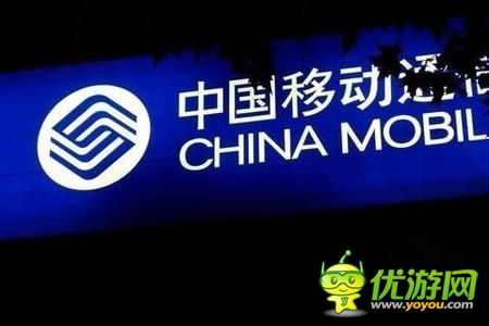 财报：中移动利润15年来首遭下滑，谁是利润杀手？