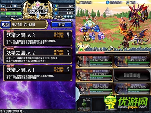 根本停不下来 《勇者前线》每日限定秘境详解