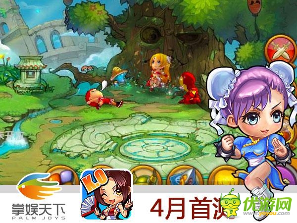 掌娱：二季度多产品连发 《小小拳皇》4月首测